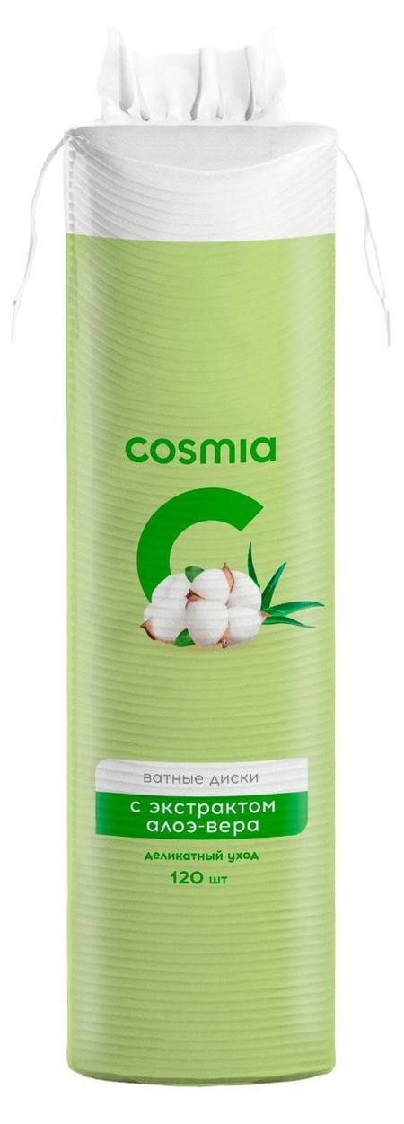 Ватные диски Cosmia овальные с экстрактом алоэ-вера, 120 шт