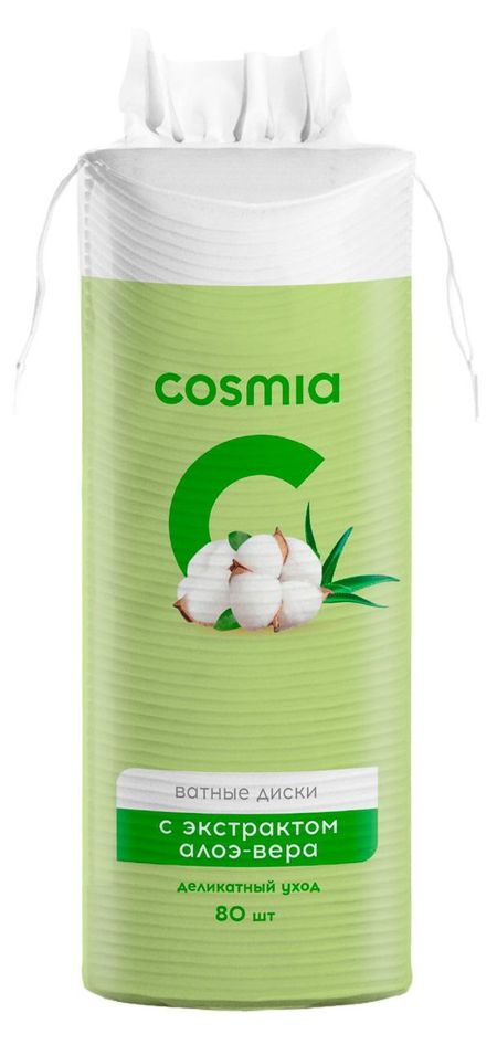 Ватные диски Cosmia овальные с экстрактом алоэ-вера, 80 шт