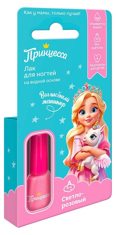 Лак детский для ногтей Принцесса светло-розовый 009 светло-розовый, 6 мл
