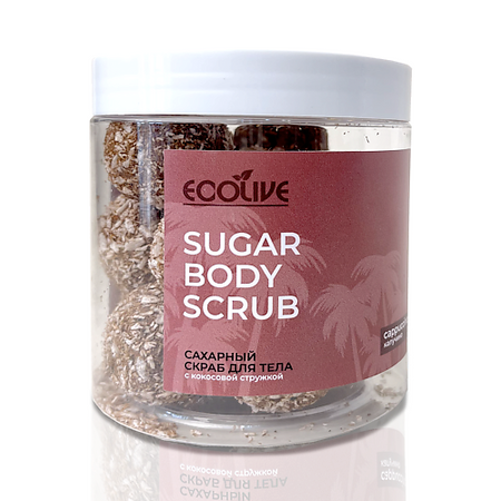 Скраб для тела ECOLIVE Сахарный скраб для тела, капучино