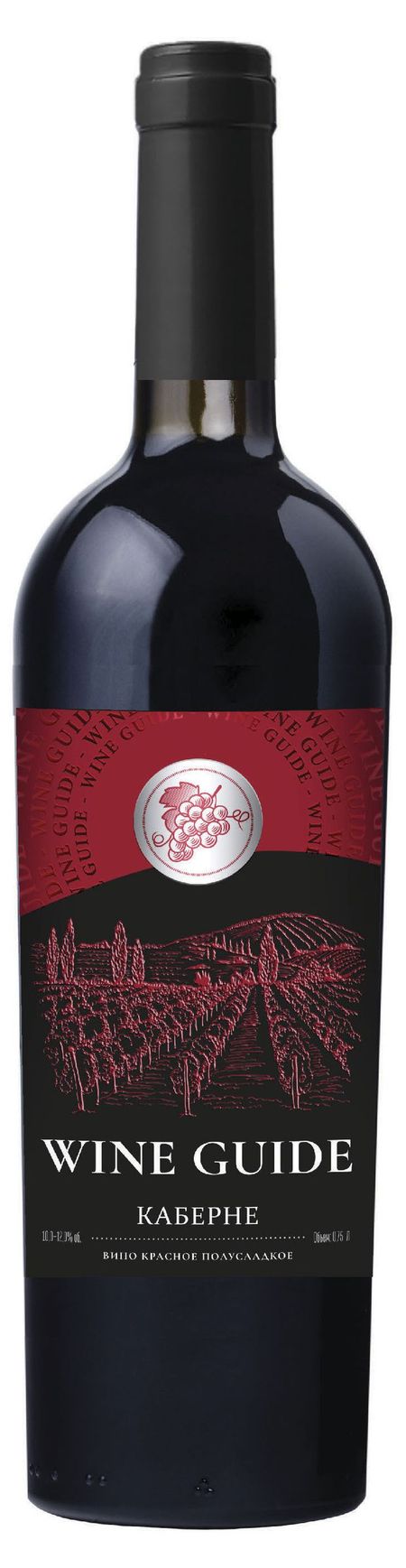 Вино Wine Guide Каберне красное полусладкое Россия, 0,75 л u s dollars genuibe or counterfeit a practical guide м masich