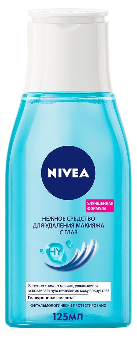Средство для удаления макияжа NIVEA нежное для чувствительной кожи вокруг глаз, 125 мл