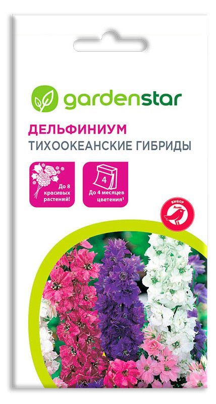 Семена Дельфиниум Garden Star Тихоокеанские Гибриды, 0,1 г