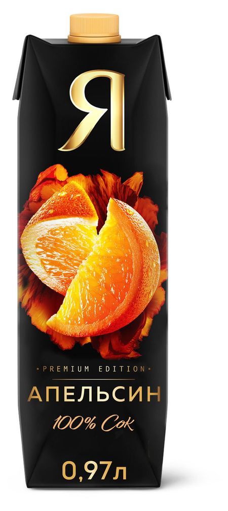Сок апельсиновый Я с мякотью, 970 мл савва кияшев первый полёт умки