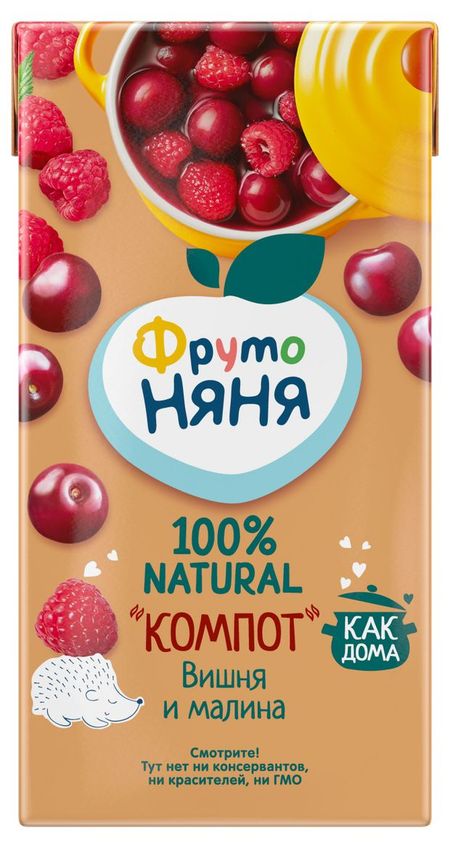 Компот ФрутоНяня из вишни и малины с 3-х лет, 500 мл маша трауб суп второе и компот