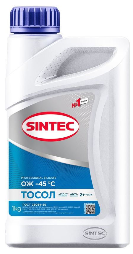Тосол Sintec Premium -45, 1 кг