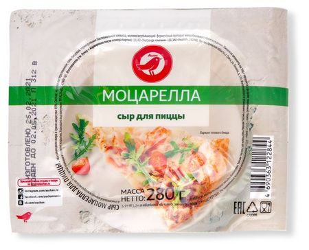Сыр рассольный Моцарелла для пиццы АШАН Красная птица 45% БЗМЖ, 280 г