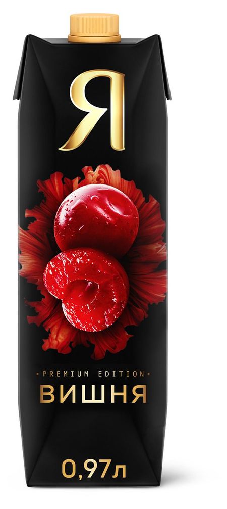 Нектар вишневый Я, 970 мл марк аврелий антонин наедине с собой