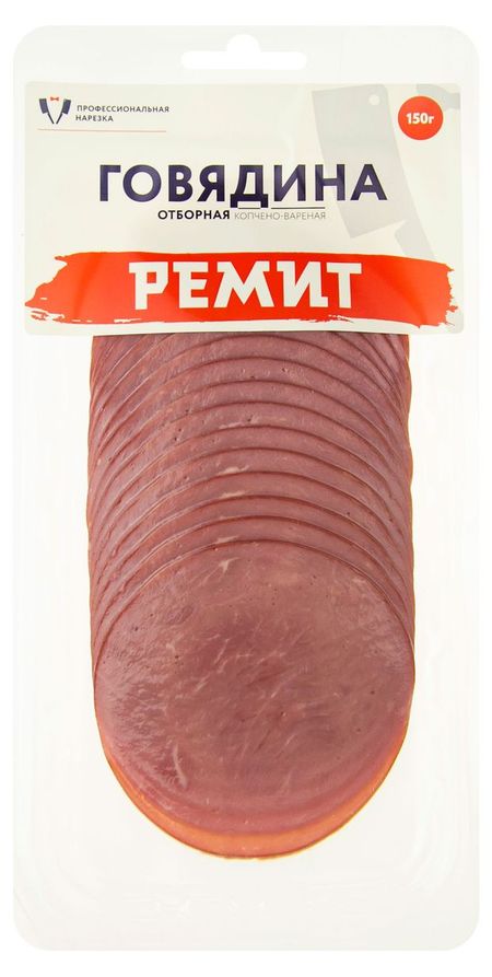 Говядина варено-копченая Ремит Отборная нарезка, 150 г