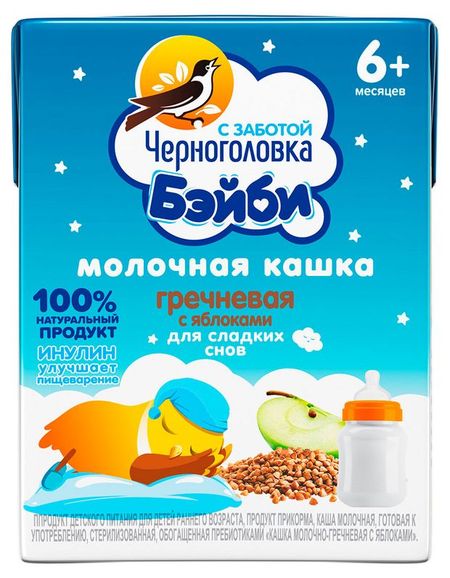 Кашка Черноголовка Бэйби готовая молочно-гречневая с яблоками с 6 мес, 200 мл