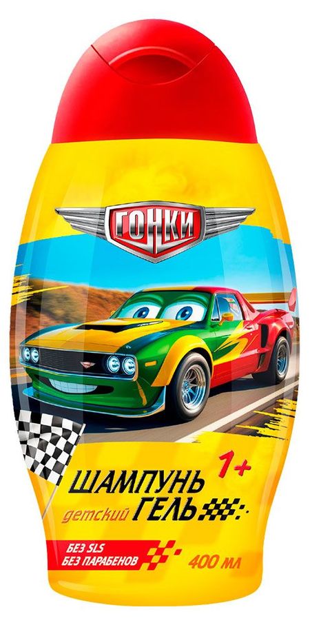 Шампунь-гель детский 2в1 Гонки, 400 мл