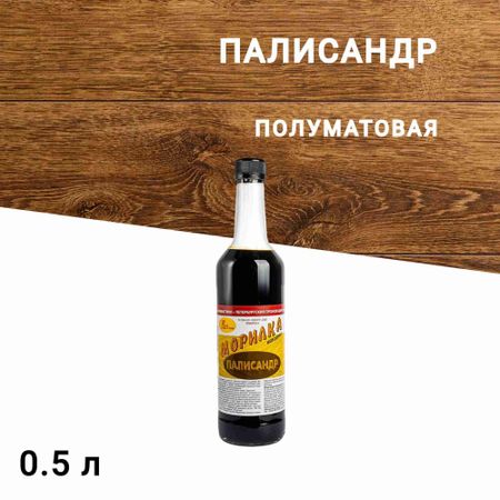 Морилка НОВБЫТХИМ неводная палисандр 0,5 л
