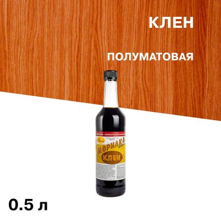 Морилка НОВБЫТХИМ неводная клен 0,5 л морилка неводная лакра орех 0 5л арт 0007990