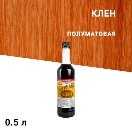 Морилка НОВБЫТХИМ неводная клен 0,5 л