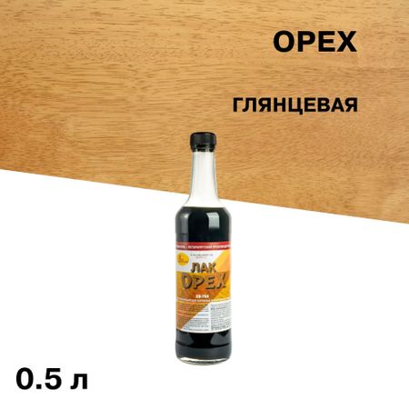 Лак для наружных работ Новбытхим ХВ-784 глянцевый орех 0,5 л