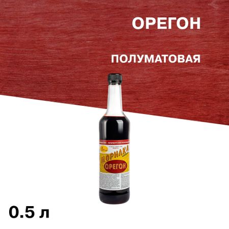 Морилка НОВБЫТХИМ неводная орегон 0,5 л