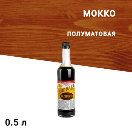 Морилка НОВБЫТХИМ неводная мокко 0,5 л