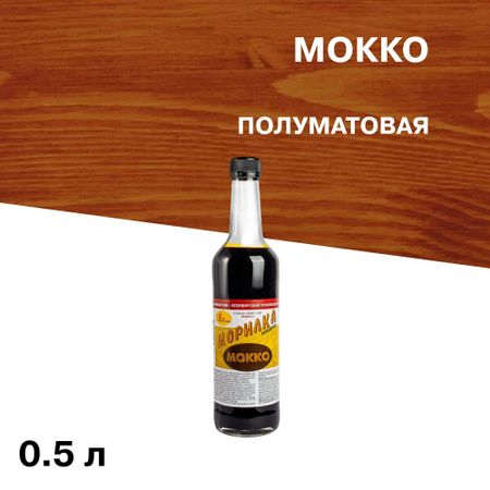 Морилка НОВБЫТХИМ неводная мокко 0,5 л морилка вершина 0 5л мокко арт 003398