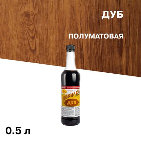 Морилка НОВБЫТХИМ неводная дуб 0,5 л морилка неводная лакра орех 0 5л арт 0007990