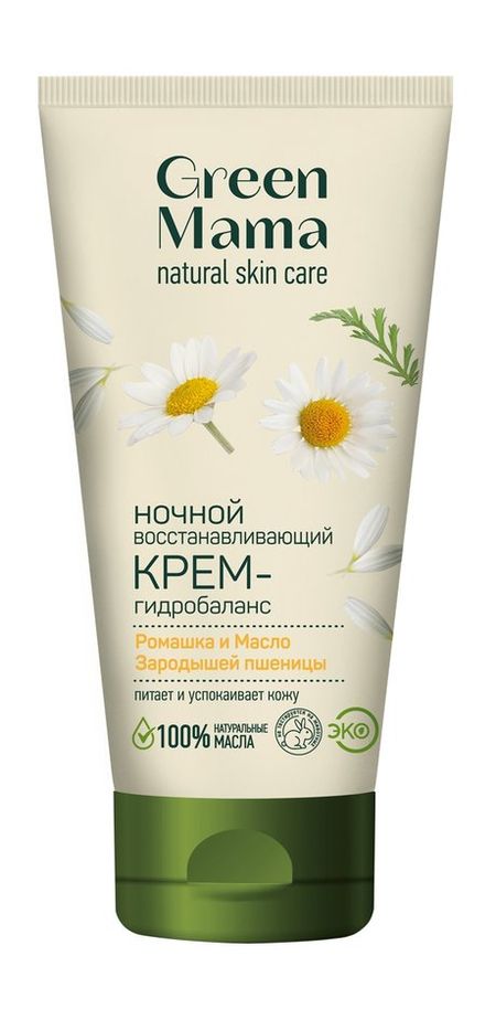 Green Mama Ромашка и масло зародышей пшеницы масло косметическое зародышей пшеницы мирролла 25 мл