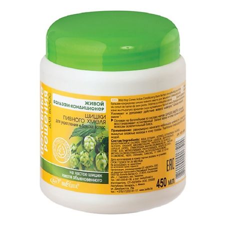 Бальзам для волос БЕЛИТА Бальзам ШИШКИ ПИВНОГО ХМЕЛЯ для укрепления и блеска волос Целебное решение искусственные сосновые шишки 6 10 шт