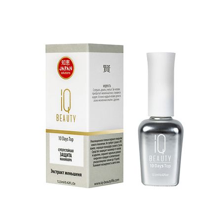 Верхнее покрытие для ногтей IQ BEAUTY Суперстойкая защита маникюра 10 Days Top