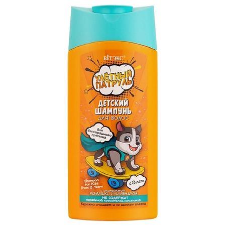 Шампунь для волос ВИТЭКС Детский шампунь для волос с 3-х лет УЛЁТНЫЙ ПАТРУЛЬ формочки для печенья щенячий патруль 8 шт takara tomy