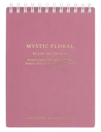 Блокнот А6, 80 листов в точку, 