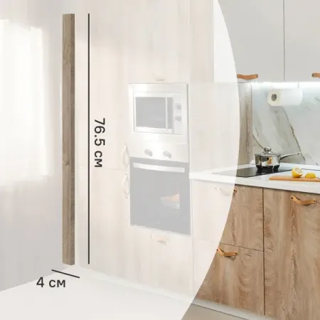 Планка для углового напольного шкафа Зея 4x76.5 см Delinia ID ЛДСП цвет коричневый