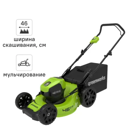 Газонокосилка аккумуляторная бесщеточная GreenWorks 2514407UB 40 В 46 см 1x4 Ач АКБ и ЗУ входит в комплект nanwei 21в аккумуляторная газонокосилка