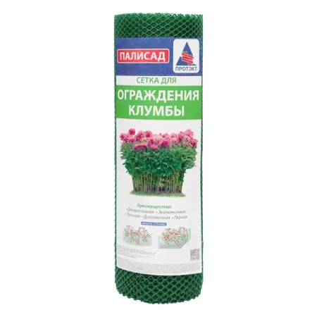 Сетка пластиковая Протэкт 5x0.6 м хаки