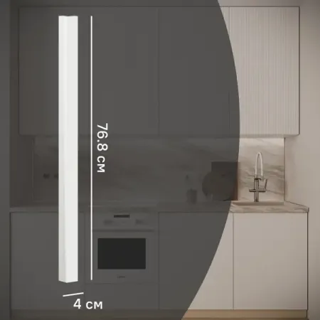 Угол для кухонного шкафа Висла 4x76.8 см KONSENSA МДФ цвет белый очный красный буквенный узор подходит для домашнего кухонного фартука фартук с принтом домашний кухонный нагрудник