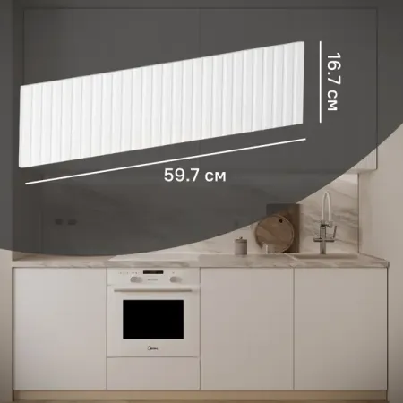 Фасад для кухонного ящика под духовку Висла 59.7x16.7 см KONSENSA МДФ цвет белый фасад для кухонного ящика под духовку ньюпорт 44 7x16 7 см delinia id мдф топо