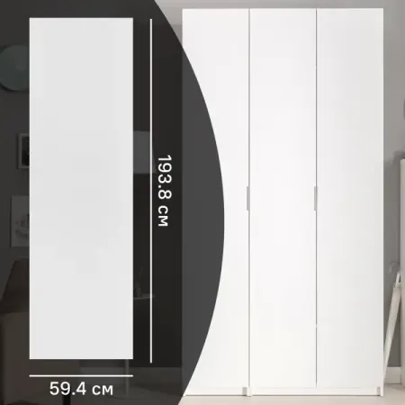 Дверь для шкафа Лион София 59.4x193.8x1.8 см ЛДСП цвет белый матовый