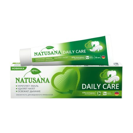 Зубная паста Natusana Daily care 75 мл