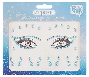 Стразы для лица и тела. Аппликация-3