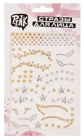 Стразы для лица. Стрелки золотые