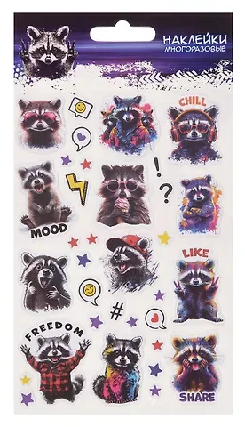 Наклейки объемные многоразовые. Еноты