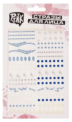 Стразы для лица. Стрелки голубые