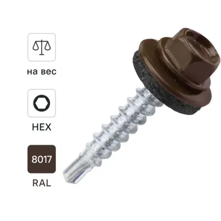 Саморезы кровельные по дереву DILWIS оцинкованные с буром 4.8x29 мм на вес RAL 8017