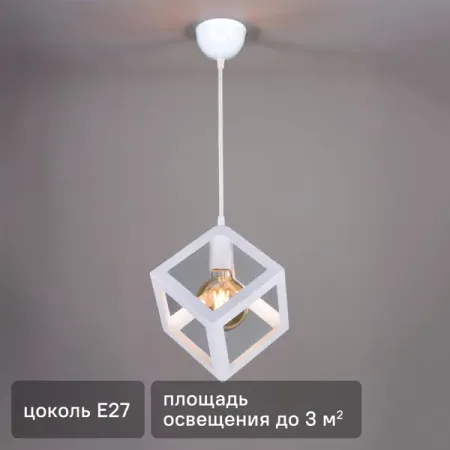 Люстра потолочная Лабиринт 1 лампа 4 м² цвет белый плафон стекло jupiter lighting ок е27 белый матовый