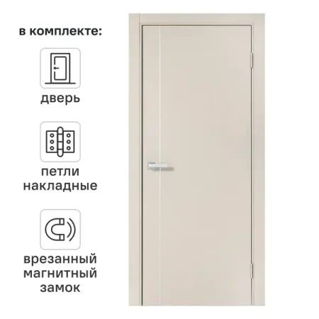 Дверь межкомнатная глухая Борно 56 60x200 см ПВХ цвет сфинкс с замком и петлями тори ру услышь мою тишину