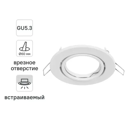 Светильник точечный встраиваемый под отверстие 60 мм GU5.3 цвет белый для geely monjaro xingyue l 2021 2025 место водителя вентиляционное отверстие переменного тока крышка наклейка замшевая декоративная наклейка