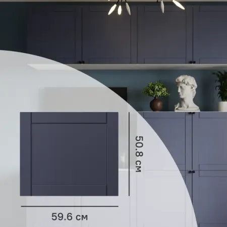 Дверь для шкафа Лион Байонна 59.6x50.8.6x1.6 см ДСП цвет индиго s3 handkey eas magnaetic дисплей крюк съемник s3 ключ для безопасности стоп лок белый может быть на выбор