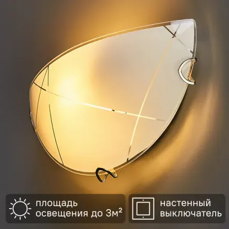 Светильник бра настенный Россвет Контур цвет белый контур глюкометр тс ланцеты 5