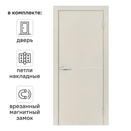 Дверь межкомнатная глухая Борно 55 60x200 см ПВХ цвет сфинкс с замком и петлями тори ру услышь мою тишину