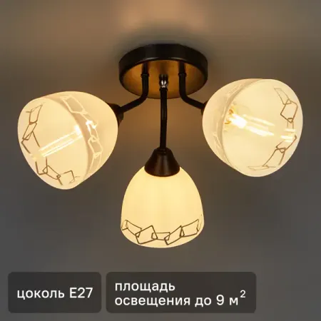 Люстра потолочная Вьюнок 3 лампы 10 м² цвет черный/белый люстра потолочная россвет волна e27 3х60вт металл белый