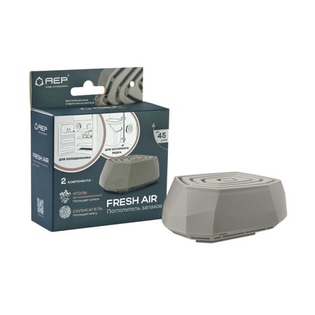Поглотитель запахов для дома AEP fresh air серо-коричневый