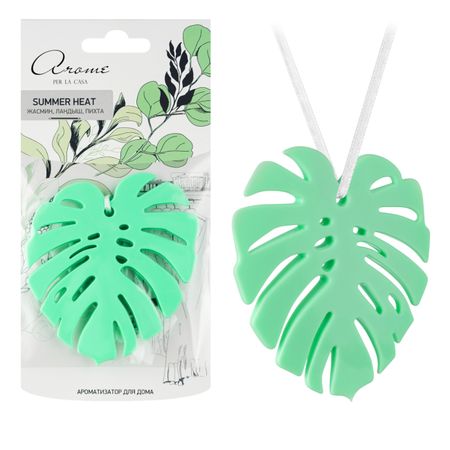 Ароматизатор для дома AEP 