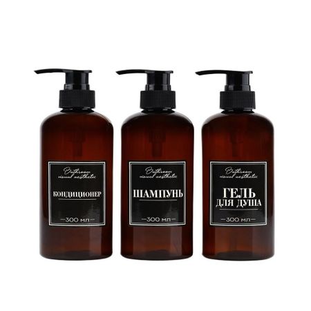 Набор дозаторов для шампуня/геля/кондиционера See You Home Bathroom Visual пластик коричневый/черный готовимся к единому государственному экзамену литература